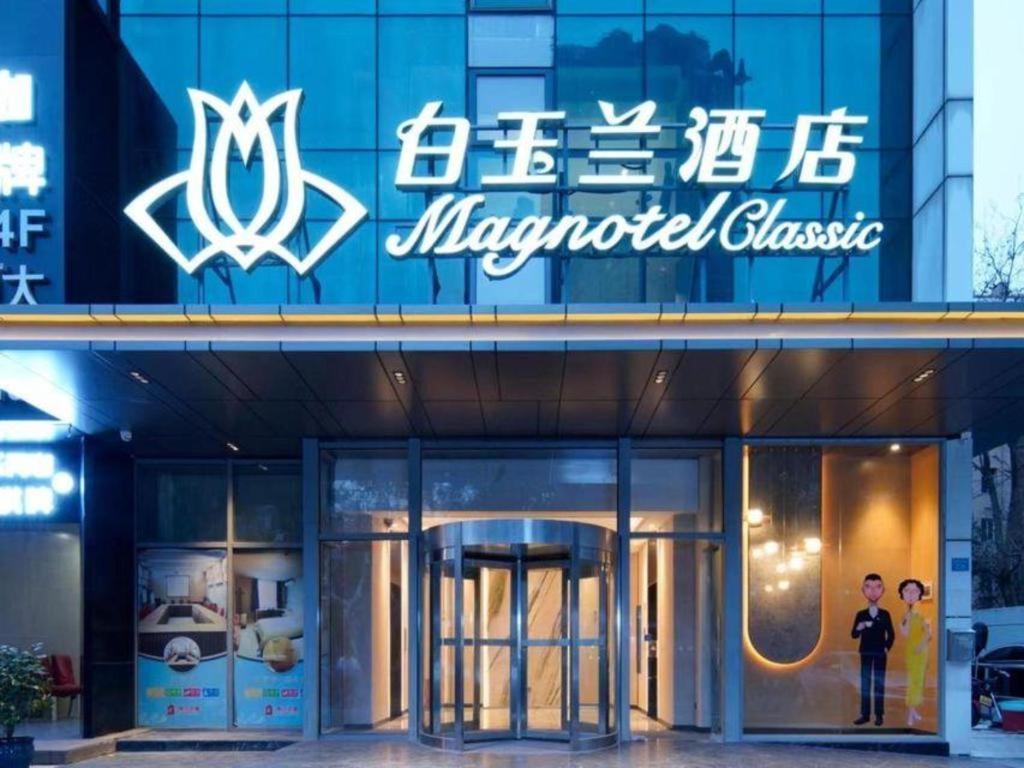 Jinjiang Inn Shanghai Lujiazui Zewnętrze zdjęcie
